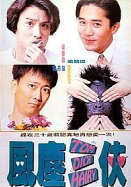 欧美精品日韩一区二区三区